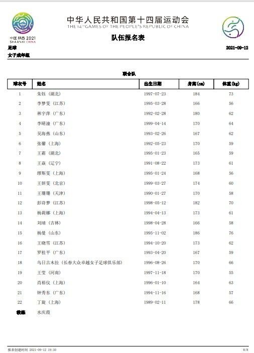 你说完这些，再求叶大师，求他能否赐给秦家一粒神药，秦家上上下下，必将感恩戴德。
